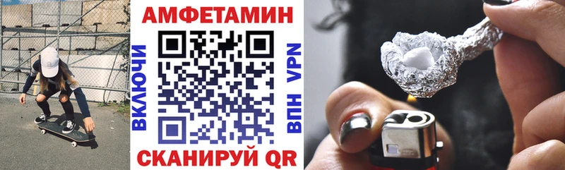 blacksprut ССЫЛКА  Нарьян-Мар  Амфетамин 97%  где купить наркоту 