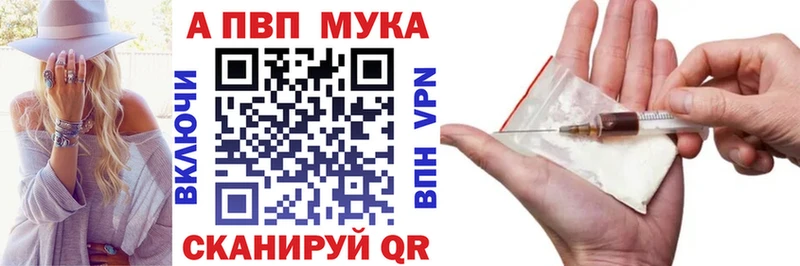 APVP Соль Нарьян-Мар