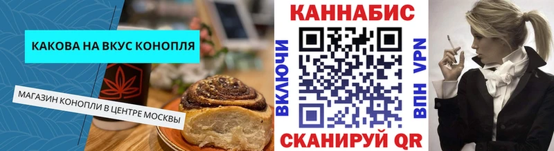 Canna-Cookies конопля Нарьян-Мар