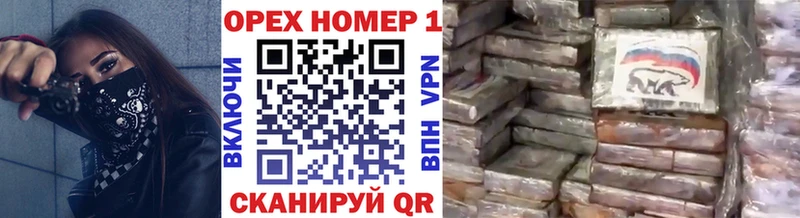 дарнет шоп  Нарьян-Мар  OMG   COCAIN Fish Scale 
