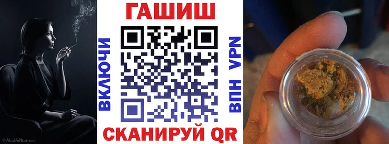 площадка как зайти  как найти закладки  Нарьян-Мар  Гашиш Ice-O-Lator 