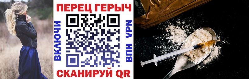 Героин Афган  где можно купить наркотик  Нарьян-Мар 