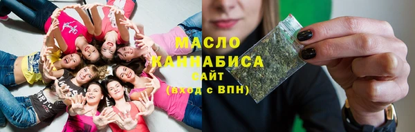 марихуана Струнино