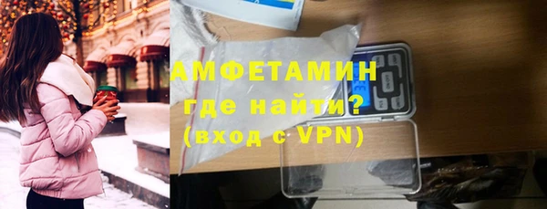 прущая мука Гусь-Хрустальный