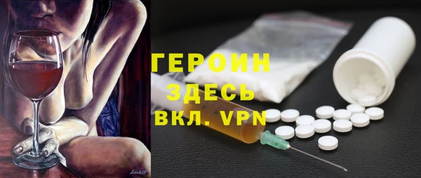 прущая мука Гусь-Хрустальный