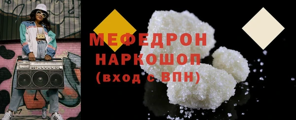 прущая мука Гусь-Хрустальный