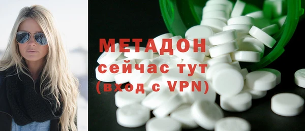 гашик Горняк