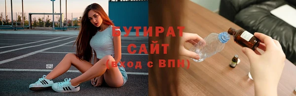 прущая мука Гусь-Хрустальный