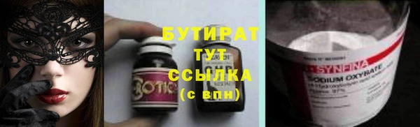прущая мука Гусь-Хрустальный