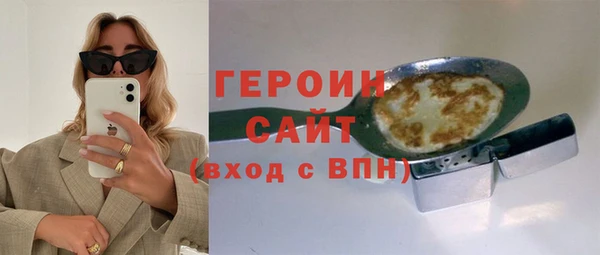 дистиллят марихуана Гусев