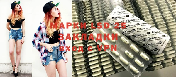 прущая мука Гусь-Хрустальный