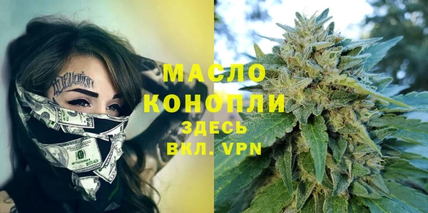 амфетамин Горно-Алтайск