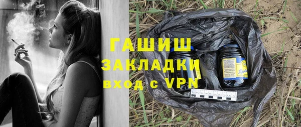 дистиллят марихуана Гусев