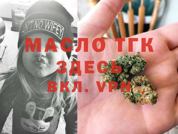 дистиллят марихуана Гусев