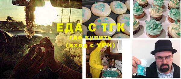 прущая мука Гусь-Хрустальный