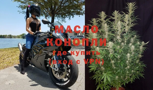 первитин Строитель