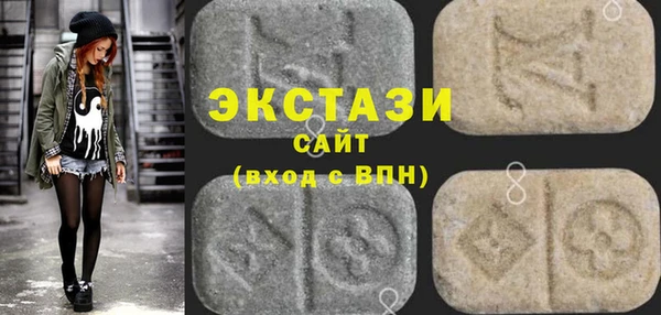 прущие грибы Гусиноозёрск