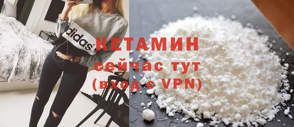 прущая мука Гусь-Хрустальный