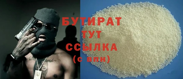 трава Горнозаводск