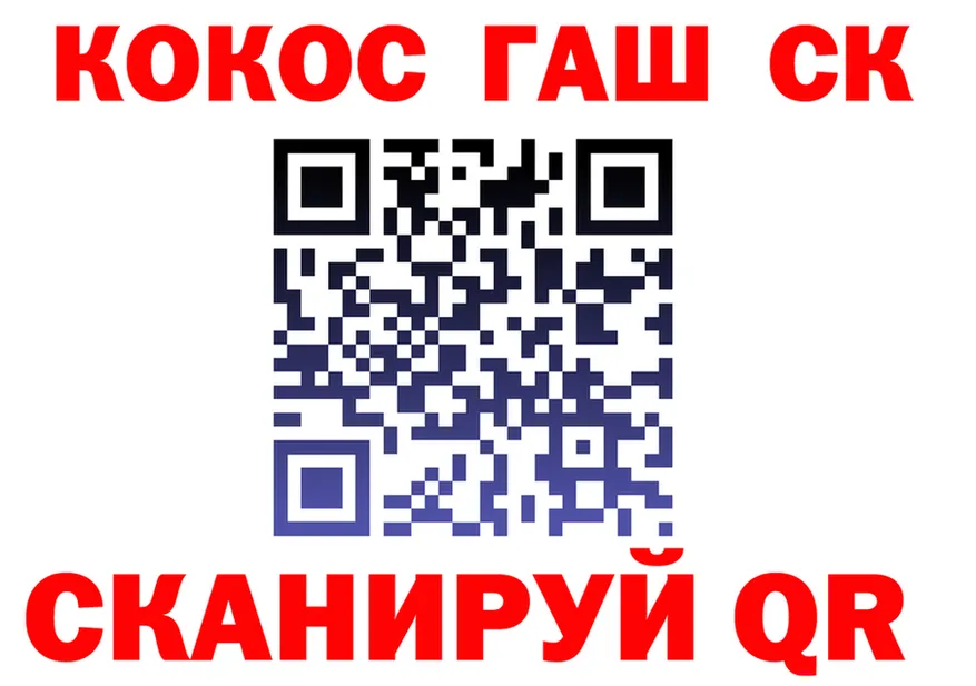 A PVP Соль зеркало площадка гидра Нарьян-Мар