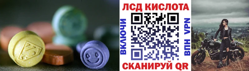 МЕГА сайт  Нарьян-Мар  LSD-25 экстази кислота  наркошоп 