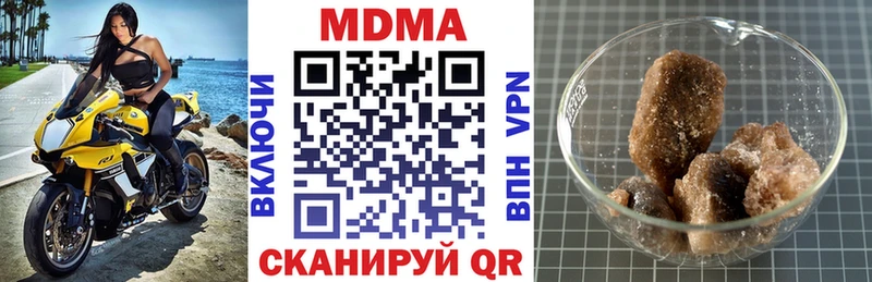 MDMA Molly  Нарьян-Мар 