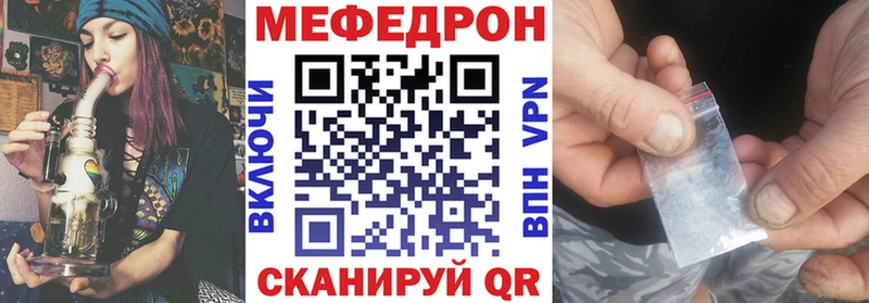 наркота  блэк спрут рабочий сайт  Меф mephedrone  Нарьян-Мар 
