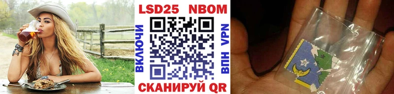 продажа наркотиков  блэк спрут   Марки NBOMe 1,5мг  Нарьян-Мар 