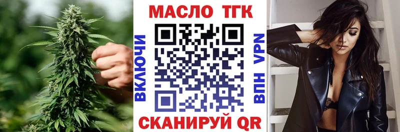 OMG ТОР Нарьян-Мар ТГК жижа